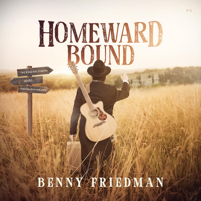 Homeward Bound — Benny Friedman