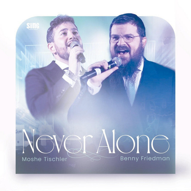 Never Alone — Benny Friedman, Moshe Tischler