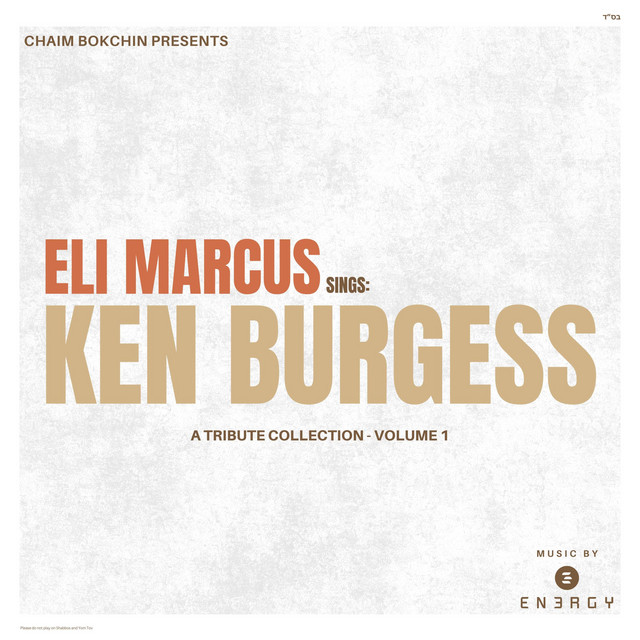 The Ken Burgess Collection, Vol. 1 — Eli Marcus, En3rgy