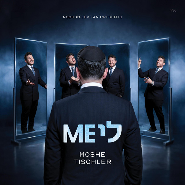 ME LI — Moshe Tischler